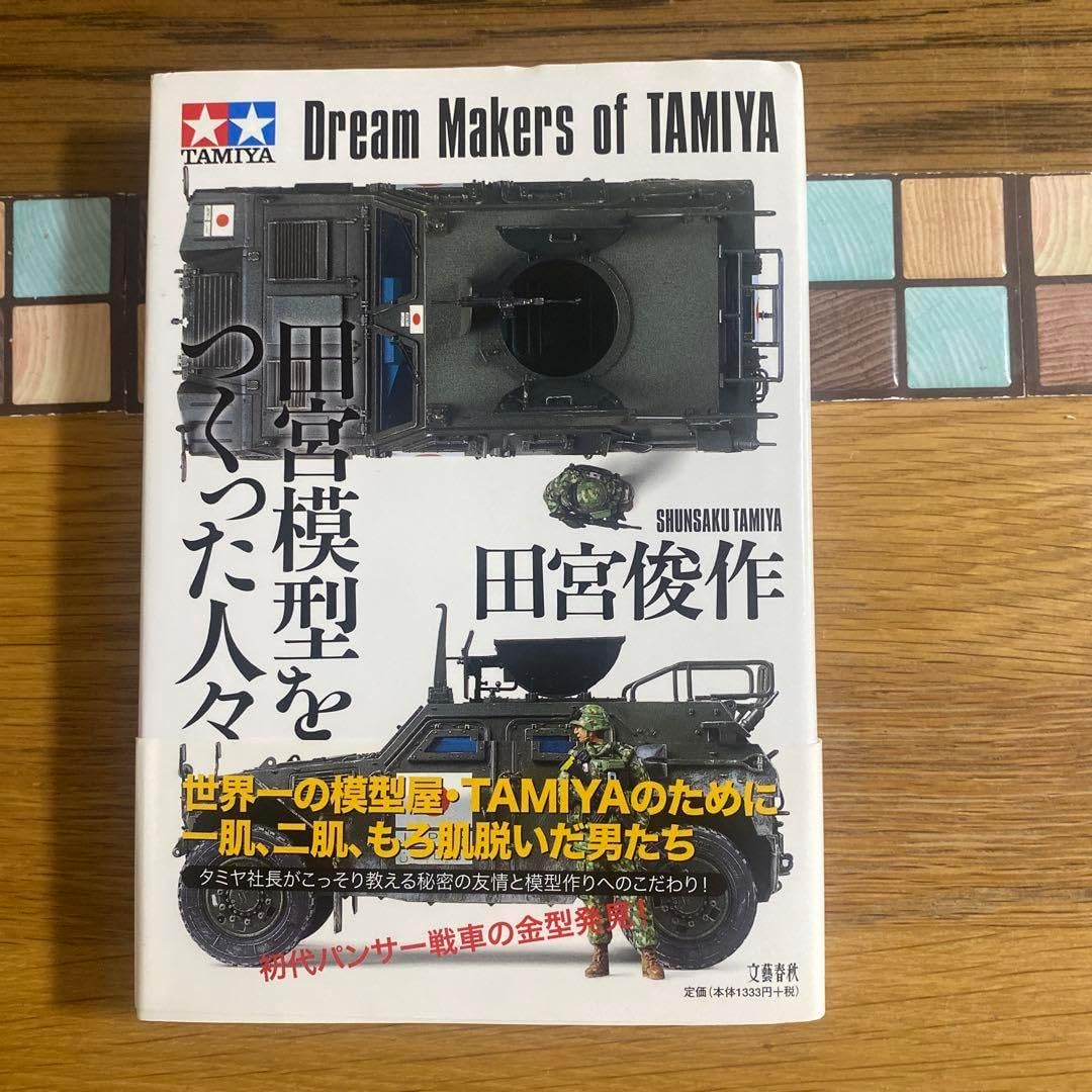 D51 機関車 国鉄 額装 美術額時計 D51 211 D51型 蒸気機関車 1/75 D51 機関車 国鉄 額装 美術額時計 D51 211 D51型 蒸気機関車 1/75
